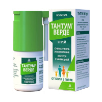 Тантум Верде спрей д/местн.прим.доз. 0.255мг/доза фл. 30мл 176доз