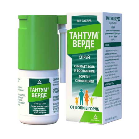 Тантум Верде спрей д/местн.прим.доз. 0.255мг/доза фл. 30мл 176доз