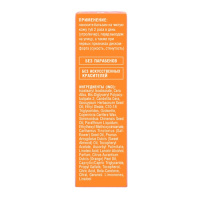 БЕЛЬВЕДЕР помада Витаминная (апельсин) 4г