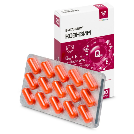 ВИТАНИУМ КОЭНЗИМ капс 385мг N30