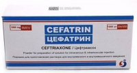 ЦЕФАТРИН 1г фл №5