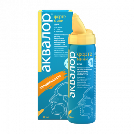 АКВАЛОР ФОРТЕ МИНИ 50мл #