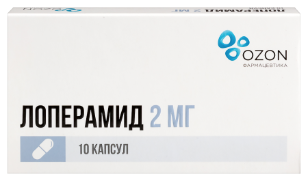 ЛОПЕРАМИД капс 2мг N10  Озон