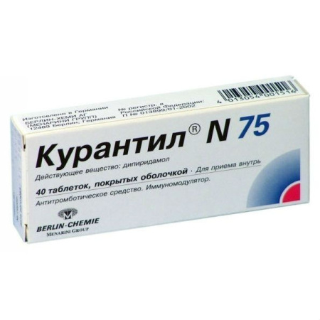 КУРАНТИЛ N таб 75мг N40 #
