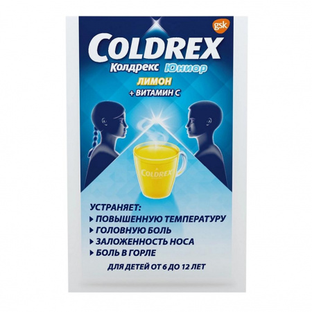 КОЛДРЕКС ЮНИОР ХОТ ДРИНК пор N10 #
