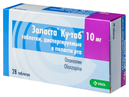 ЗАЛАСТА КУ-ТАБ 10 МГ N28 ТАБЛ ДИСПЕРГ В ПОЛ РТА