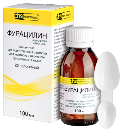 Фурацилин конц д/р-ра местн и наруж 0,04% 100мл N1 (мерная ложка)