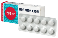 ВОРИКОНАЗОЛ  200 МГ N10 ТАБЛ П/ПЛЕН/ОБОЛОЧ/БЕЛМЕДПРЕПАРАТЫ/