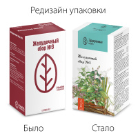 СБОР ЖЕЛУДОЧНЫЙ N3 ф/п 2г N20  Здоровье