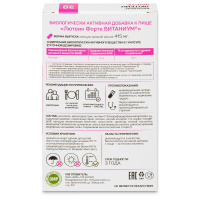 ЛЮТЕИН ФОРТЕ ВИТАНИУМ N30 капс массой 415мг