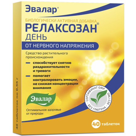 РЕЛАКСОЗАН ДЕНЬ таб N40
