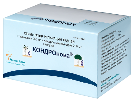 Кондронова капс. N120