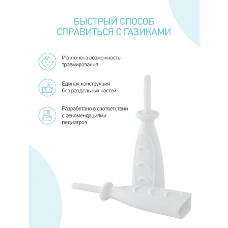 РОКСИ Трубка газоотводная RTW-1W (белый)