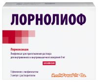 Лорнолиоф лиоф пор. в/в и в/м 8мг N5 (+вода д/ин 2мл N5)
