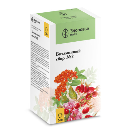 СБОР ВИТАМИННЫЙ №2 50г  Здоровье