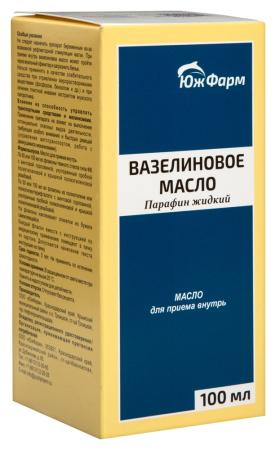 ВАЗЕЛИНОВОЕ МАСЛО 100мл  Южфарм