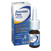 ЛАЗОЛВАН РИНО 82МКГ/ДОЗА 10МЛ ФЛАК СПРЕЙ НАЗАЛ ДОЗ