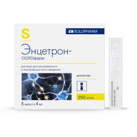 ЭНЦЕТРОН-СОЛОФАРМ амп 0,25/мл 4мл №5
