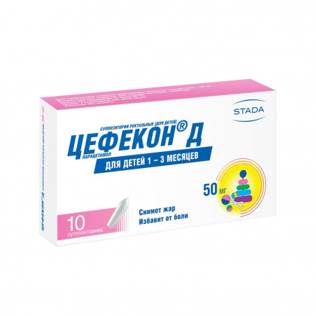 ЦЕФЕКОН Д свечи 50мг N10 #