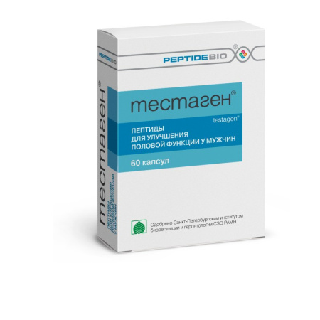 ТЕСТАГЕН капс 270мг N60