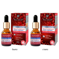 НОВОСВИТ CONCENTRATE Гель-лифтинг Эффект подтяжки 25мл