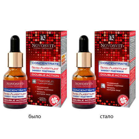 НОВОСВИТ CONCENTRATE Гель-лифтинг Эффект подтяжки 25мл