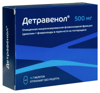 ДЕТРАВЕНОЛ таб 0,5 №30