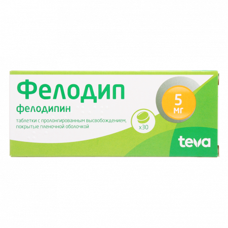 ФЕЛОДИП 5 МГ N30 ТАБЛ ПРОЛОНГ ВЫСВОБ П/ПЛЕН/ОБОЛОЧ