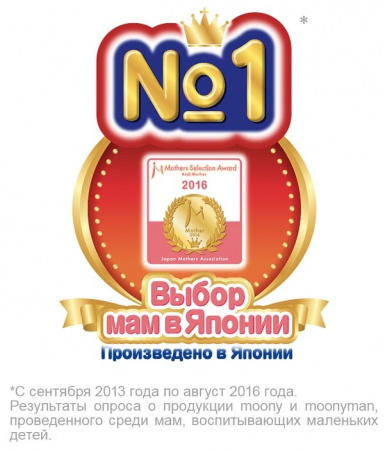 МУНИ подгузники L (9-14) №54