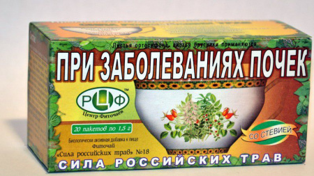 СИЛА РОССИЙСКИХ ТРАВ чай №18 При заболев почек ф/п №20