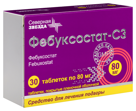 ФЕБУКСОСТАТ-СЗ таб 80мг №30
