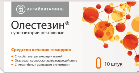 ОЛЕСТЕЗИН свечи N10