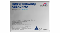 Нифуроксазид Авексима капс. 200мг №30