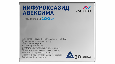 Нифуроксазид Авексима капс. 200мг №30