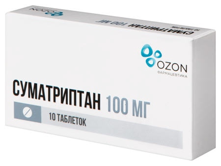 Суматриптан 100мг №10 таб. п/о (Озон)
