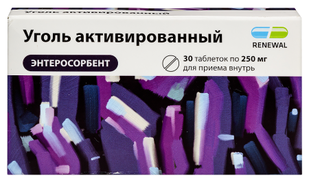 УГОЛЬ АКТИВИРОВАННЫЙ таб 250мг N30  Обновление #^^