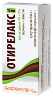 ОТИРЕЛАКС кап уш 15мл