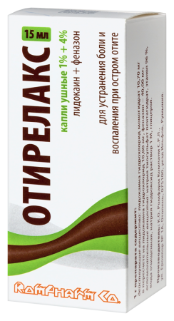ОТИРЕЛАКС кап уш 15мл