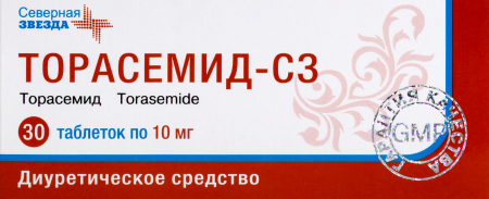 Торасемид-СЗ табл 10 мг х30 ^