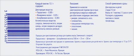 Фервекс пор. д/приг. р-ра лимонный №8 (с сахаром)
