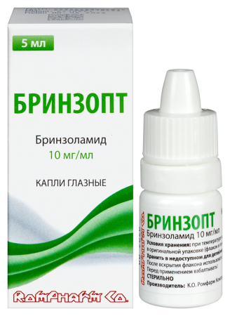 Бринзопт капли глаз 10 мг/мл фл 5 мл х1