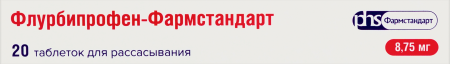 ФЛУРБИПРОФЕН-ФАРМСТАНДАРТ таб д/расс 8,75мг №20