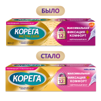 КОРЕГА крем Максимальная фиксация + комфорт 40г (нейтральный вкус)