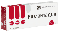 РИМАНТАДИН 50 МГ N20 ТАБЛ/ТАТХИМФАРМ