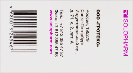 ПЕНТОКСИФИЛЛИН амп 2% 5мл N10  Гротекс #