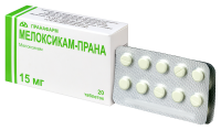 МЕЛОКСИКАМ-ПРАНА 15 МГ N20 ТАБЛ /ПРАНАФАРМ/