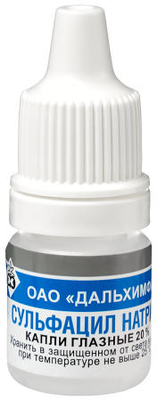 СУЛЬФАЦИЛ НАТРИЯ кап гл 20% 5мл  Дальхимфарм