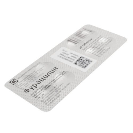 ФУРАЦИЛИН таб 20мг N10  Татхимфарм