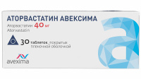 АТОРВАСТАТИН-АВЕКСИМА таб 40мг N30 #^^