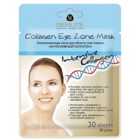 СКИНЛАЙТ SL-271 Маска д/глаз Омолаживающая (интенсив коллаген) №30
